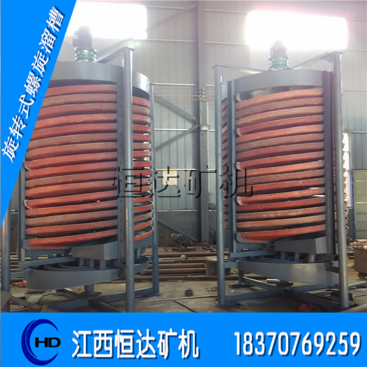 重選設(shè)備 旋轉(zhuǎn)螺旋溜槽安裝