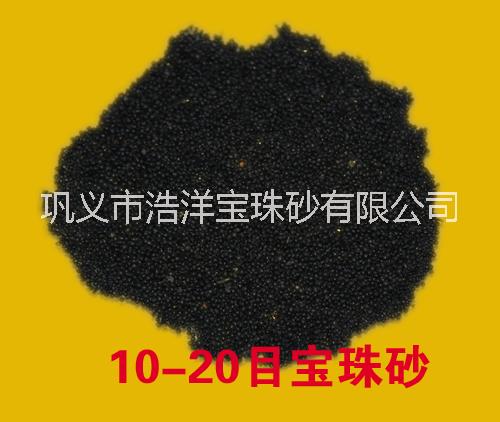 寶珠砂廠家，生產(chǎn)供應(yīng)優(yōu)質(zhì)寶珠砂，全國供貨