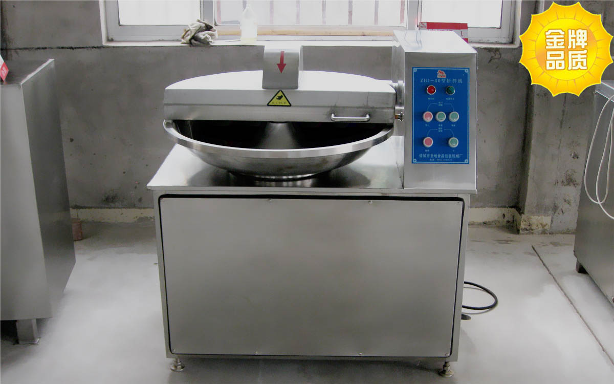 斬拌機 高速斬拌機現(xiàn)貨供應