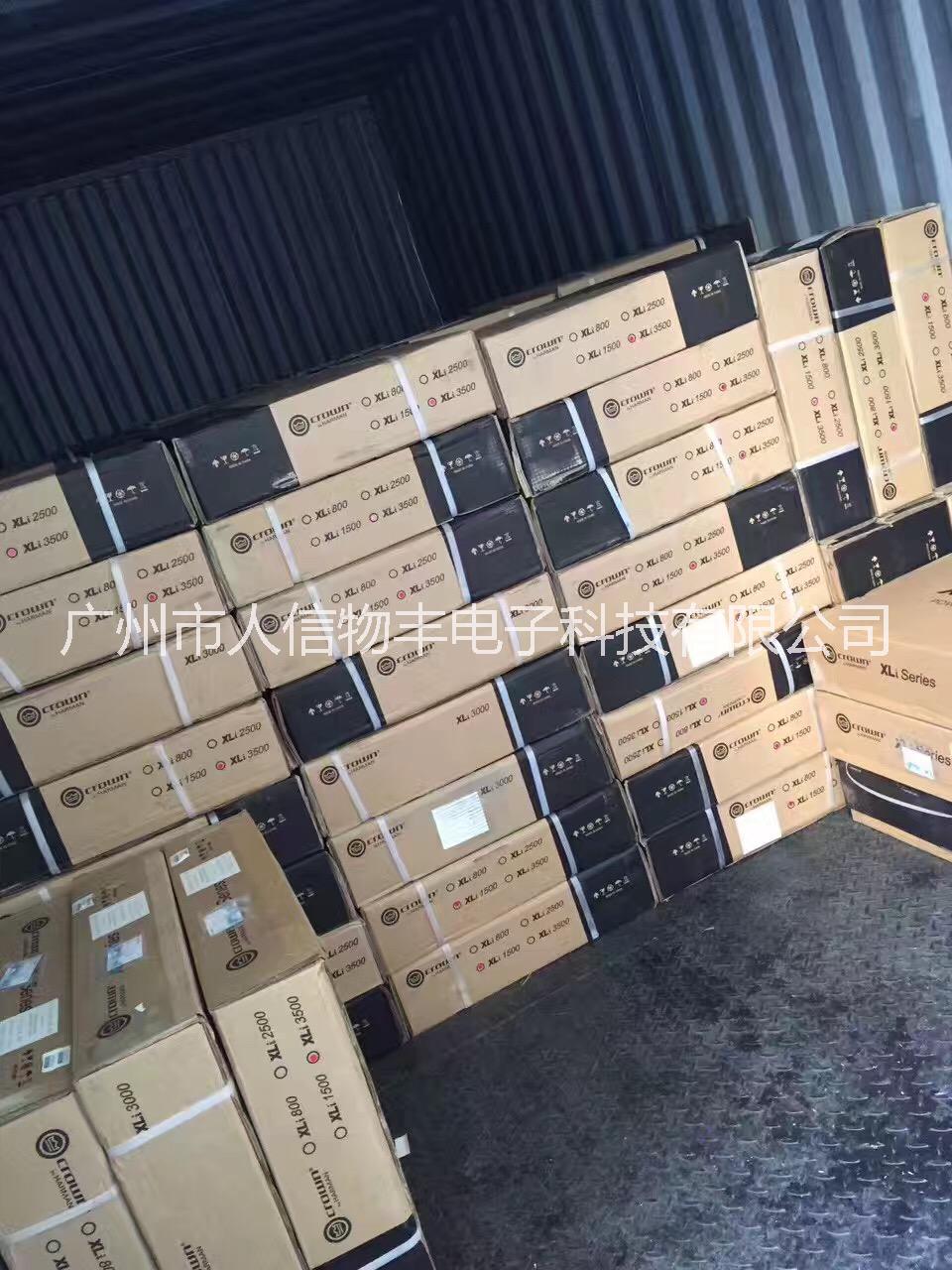 皇冠功放 純后級(jí)功放 KTV功放