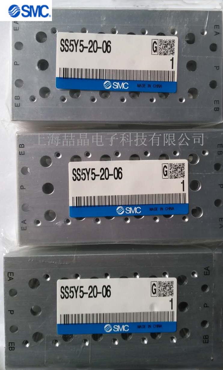 SMC匯流板SS5Y5-20-0
