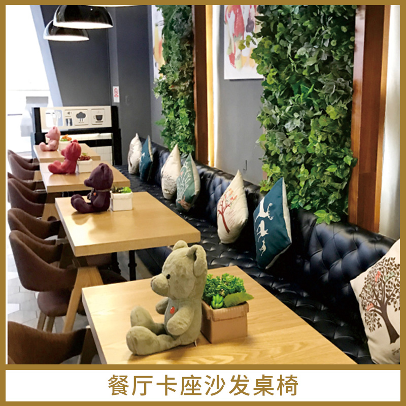 餐廳卡座沙發(fā)桌椅 西餐廳茶餐廳簡約沙發(fā)桌椅組合 咖啡廳沙發(fā)奶茶店靠墻卡座 歡迎來電定制