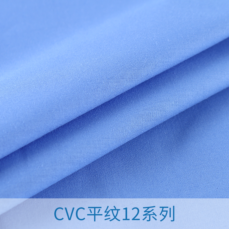廠家直銷 CVC平紋12系列 *CVC平紋襯衫面料 CVC坯布紡織面料平紋斜紋