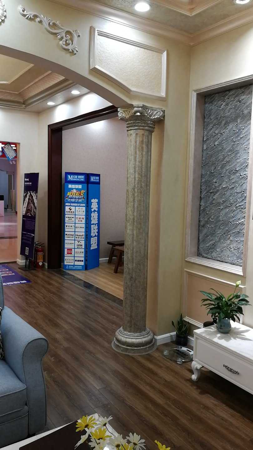 卡*環(huán)保藝術(shù)卡*環(huán)保藝術(shù)涂料免費加盟涂料免費加盟