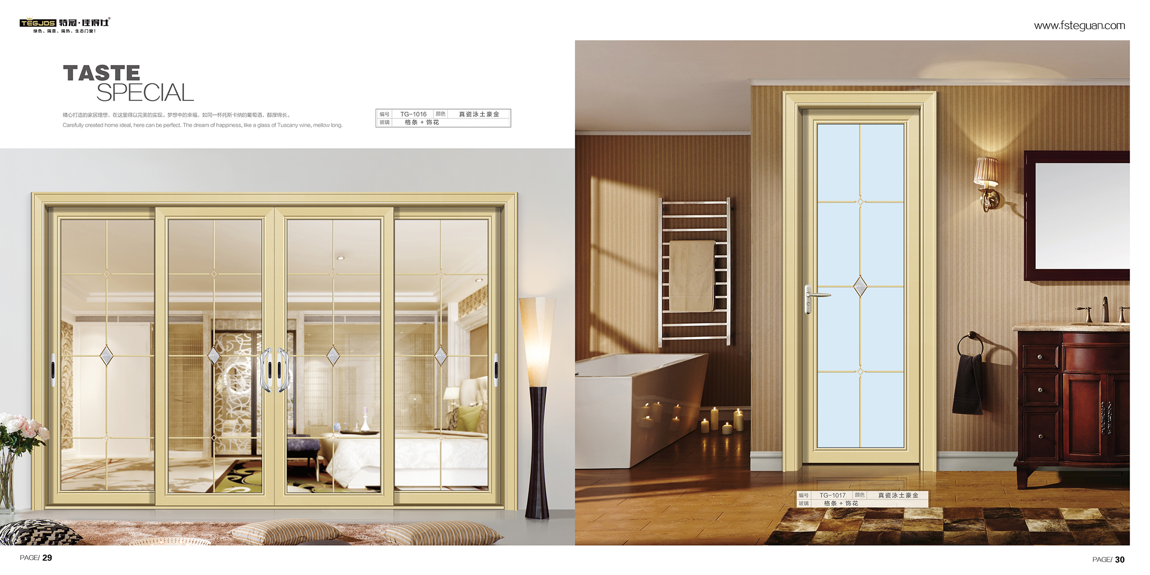 門窗定制，門窗批發(fā) 85法蘭克推拉門、吊趟門 85法蘭克雙軌推拉門、吊趟門