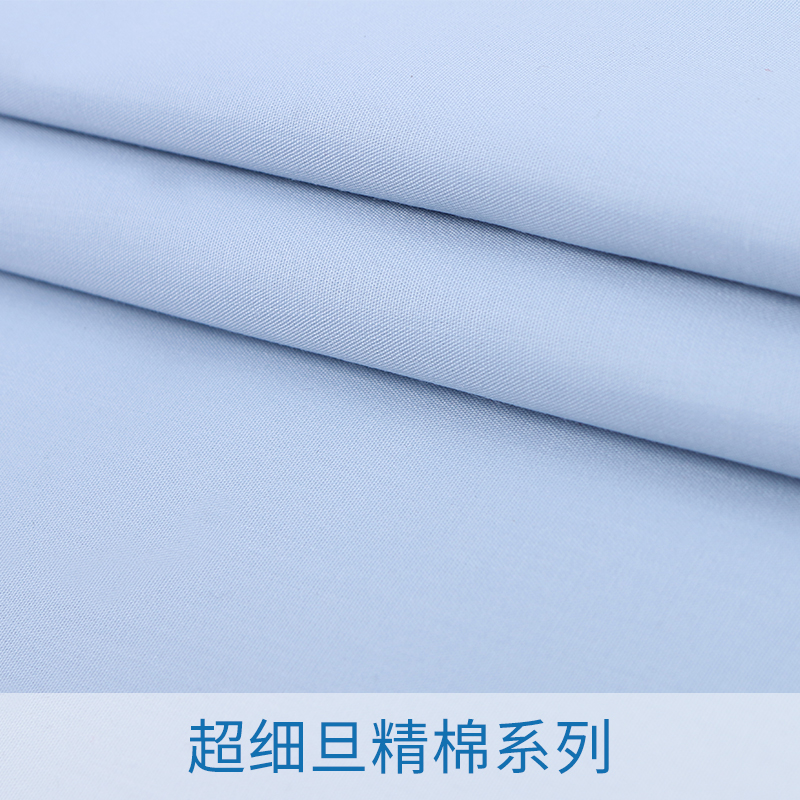 廠家直銷 超細(xì)旦精棉系列 梭織滌棉混紡面料  133*74 多色 時(shí)尚襯衫面料