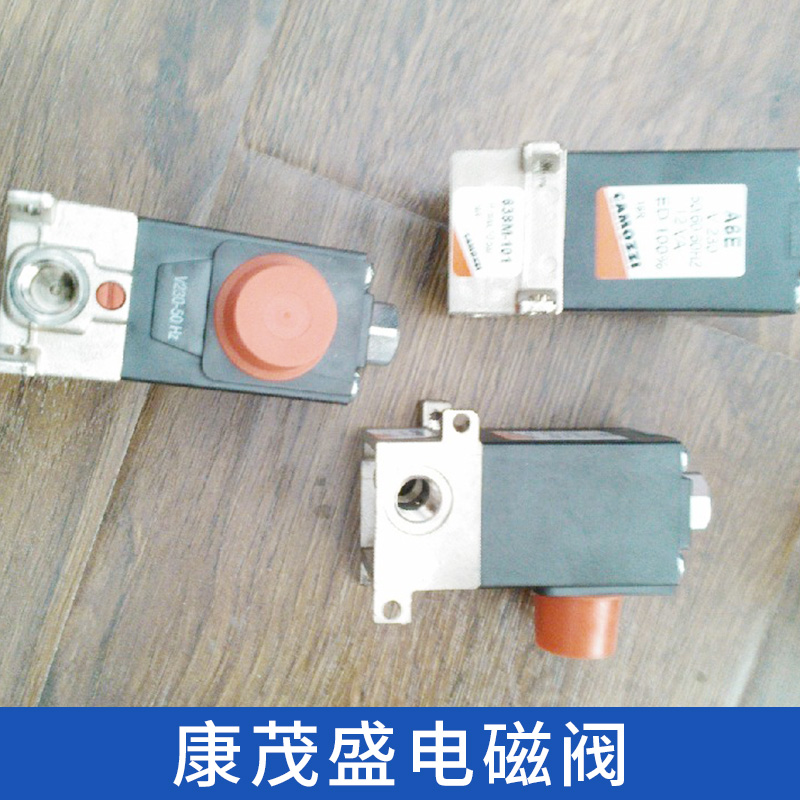 康茂盛電磁閥 *電磁控制工業(yè)設(shè)備電磁氣動(dòng)閥等型號(hào)規(guī)格齊全