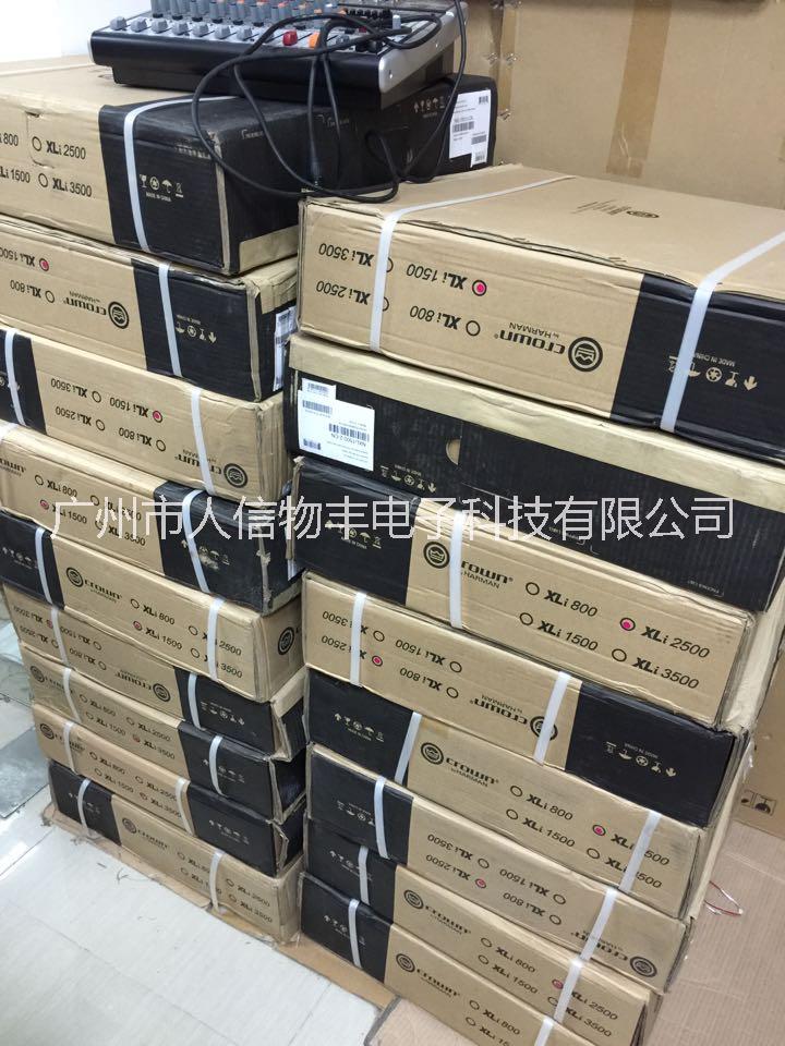 皇冠功放 純后級(jí)功放 KTV功放