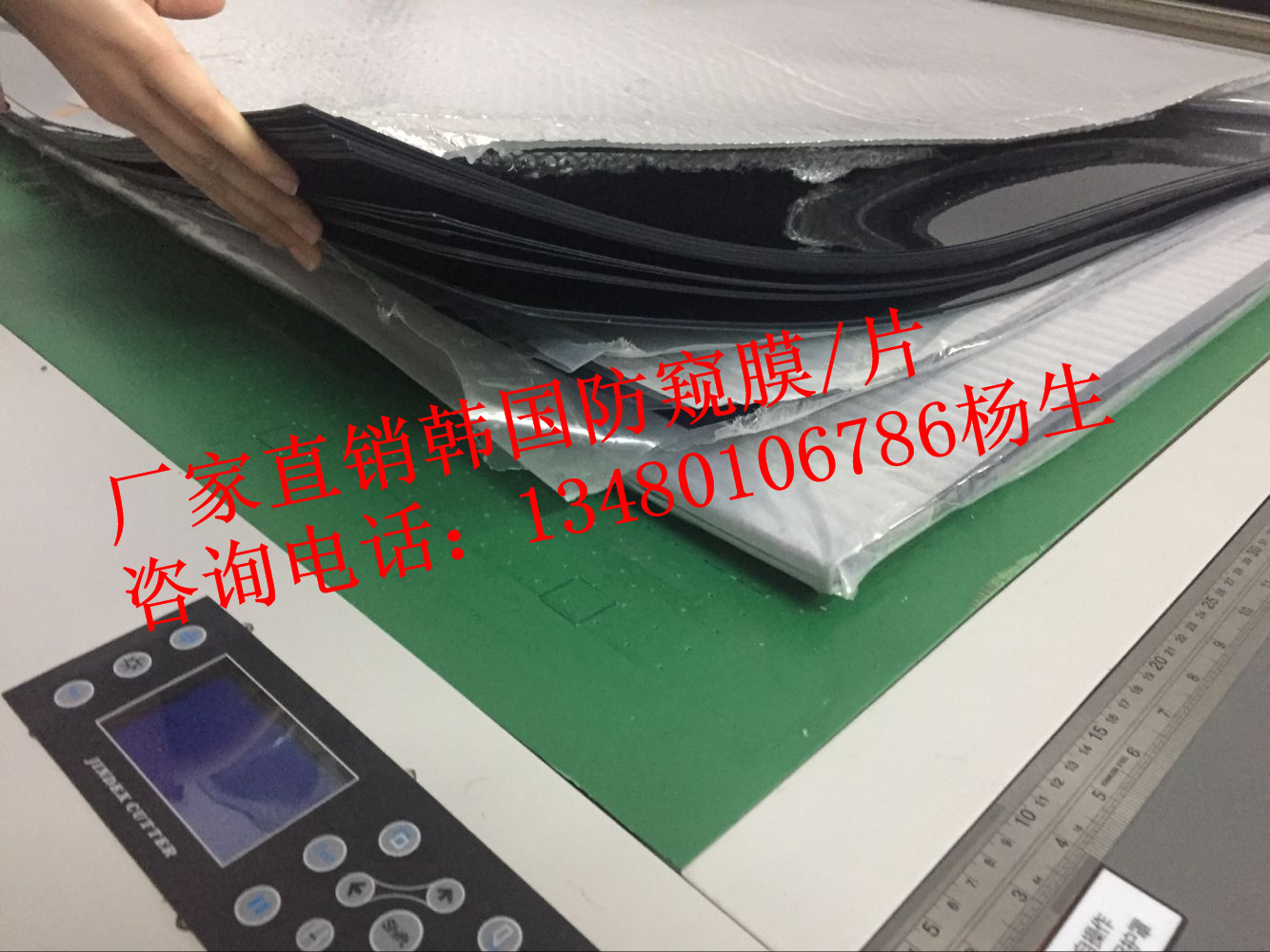 創(chuàng)悅達防窺膜工廠 專業(yè)生產(chǎn)韓國進口防窺膜 防窺片 防窺膜原材料