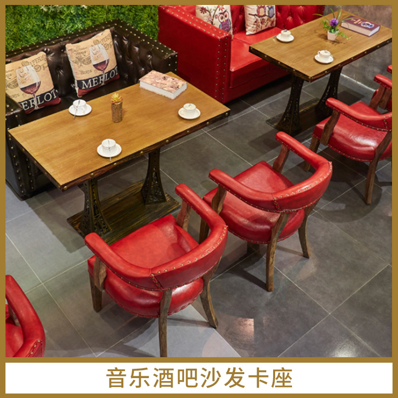 音樂酒吧沙發(fā)卡座 桌椅組合皮藝音樂主題西餐廳雙人沙發(fā)卡座 復(fù)古咖啡廳沙發(fā)酒吧 廠家直銷