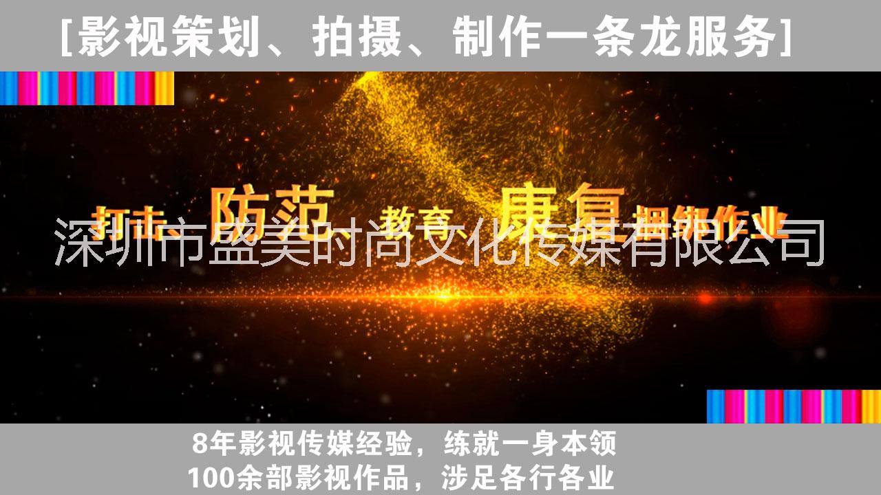 深圳年會人物采訪視頻宣傳片拍攝制作 深圳年會攝影攝像視頻宣傳片拍攝