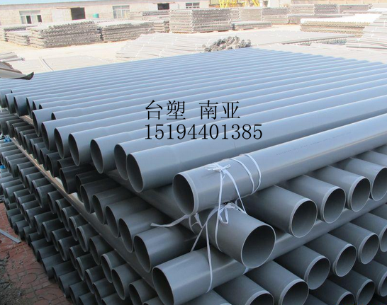 50PVC管多少錢(qián)一支