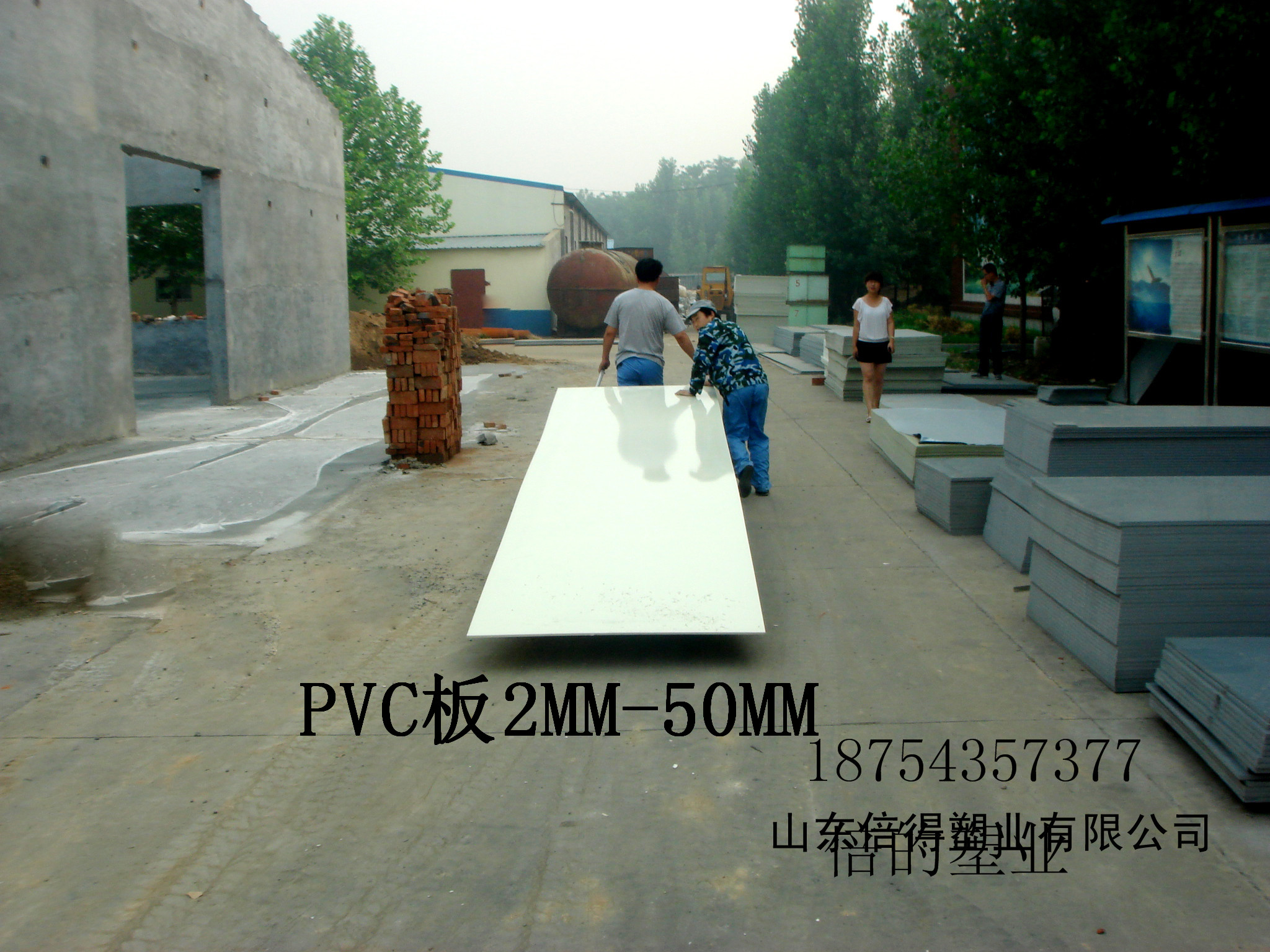 pvc 板的價格型號