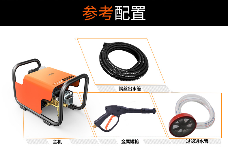 保潔用億力商用高壓清洗機新報價優(yōu)質(zhì)洗車機生產(chǎn)廠家