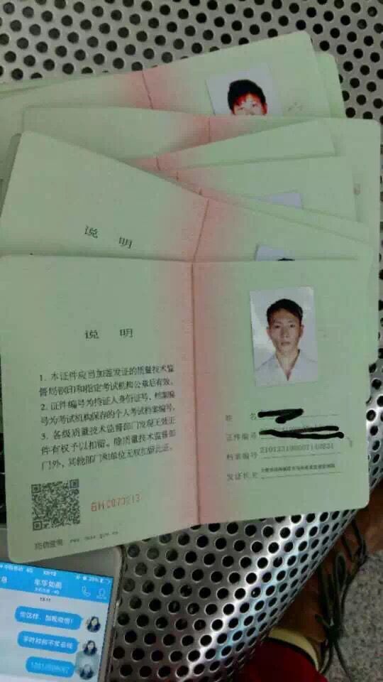 天津電工取證復(fù)審去昌盛達教育通過