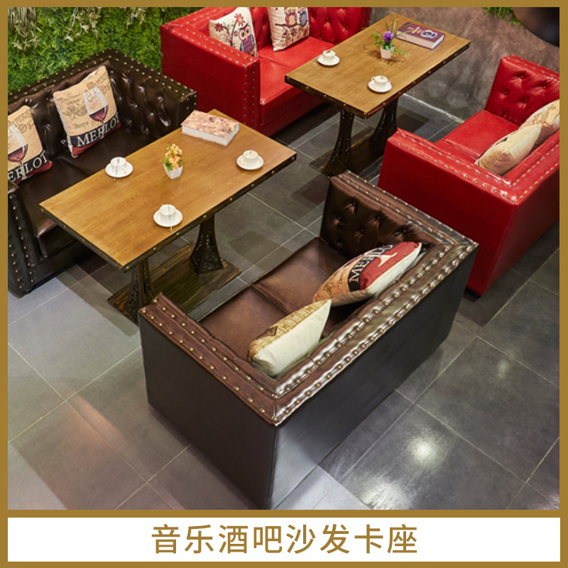 音樂酒吧沙發(fā)卡座 桌椅組合皮藝音樂主題西餐廳雙人沙發(fā)卡座 復(fù)古咖啡廳沙發(fā)酒吧 廠家直銷