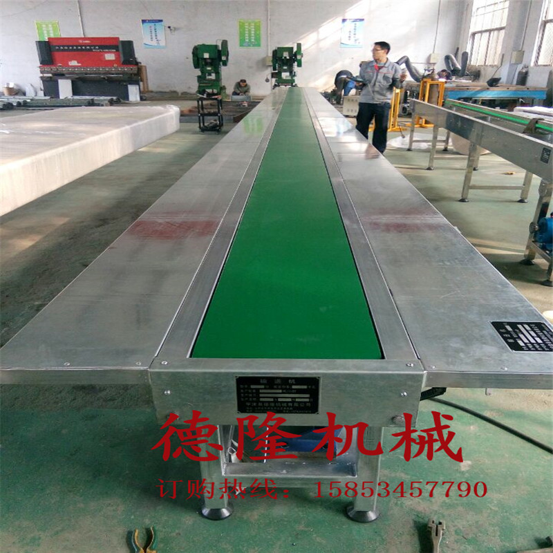 鋁合金皮帶工作臺(tái) 電子件流水線 德隆 非標(biāo)定做