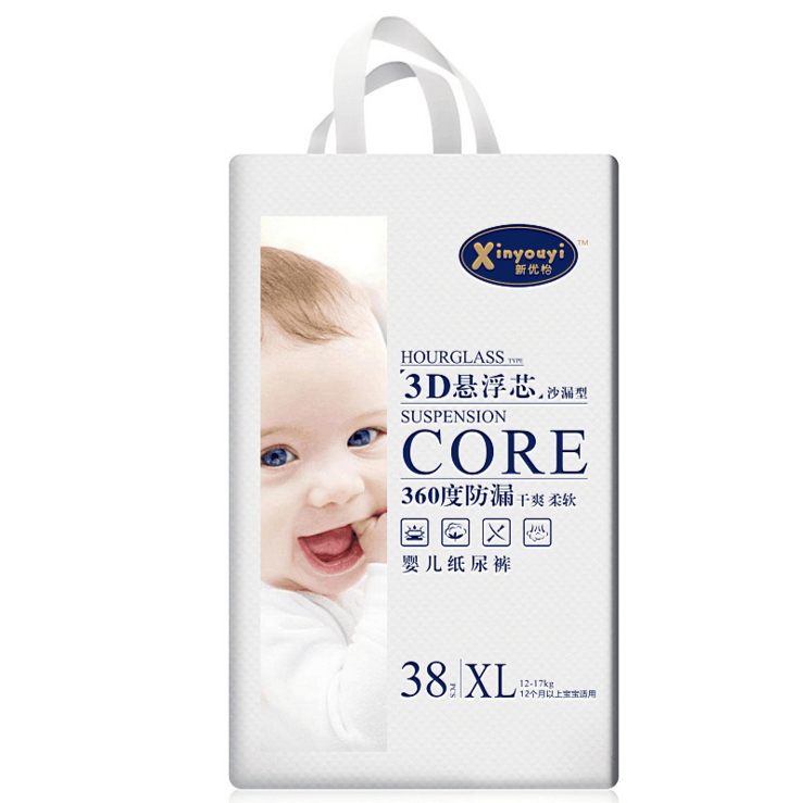 *價*超薄吸力棉紙尿褲嬰兒*防水3D懸浮芯沙漏型廠家直銷 嬰兒紙尿褲