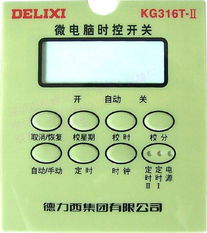 廣州Pvc標(biāo)牌報(bào)價(jià)\白云區(qū)Pvc標(biāo)牌報(bào)價(jià)\海珠區(qū)Pvc標(biāo)牌報(bào)價(jià)