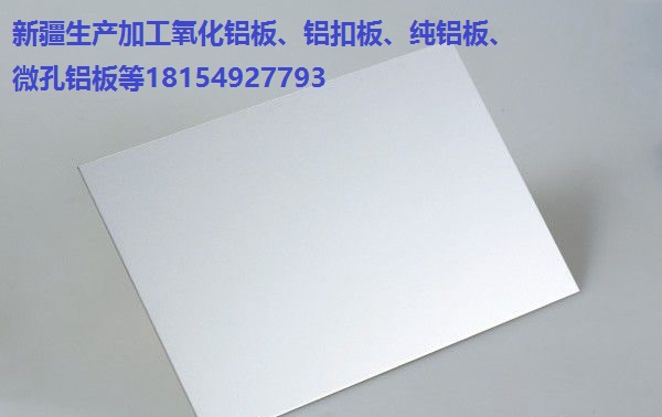 專業(yè)外墻造型鋁單板、氟碳鋁幕墻 材料批發(fā)/承接安裝工程業(yè)務(wù)