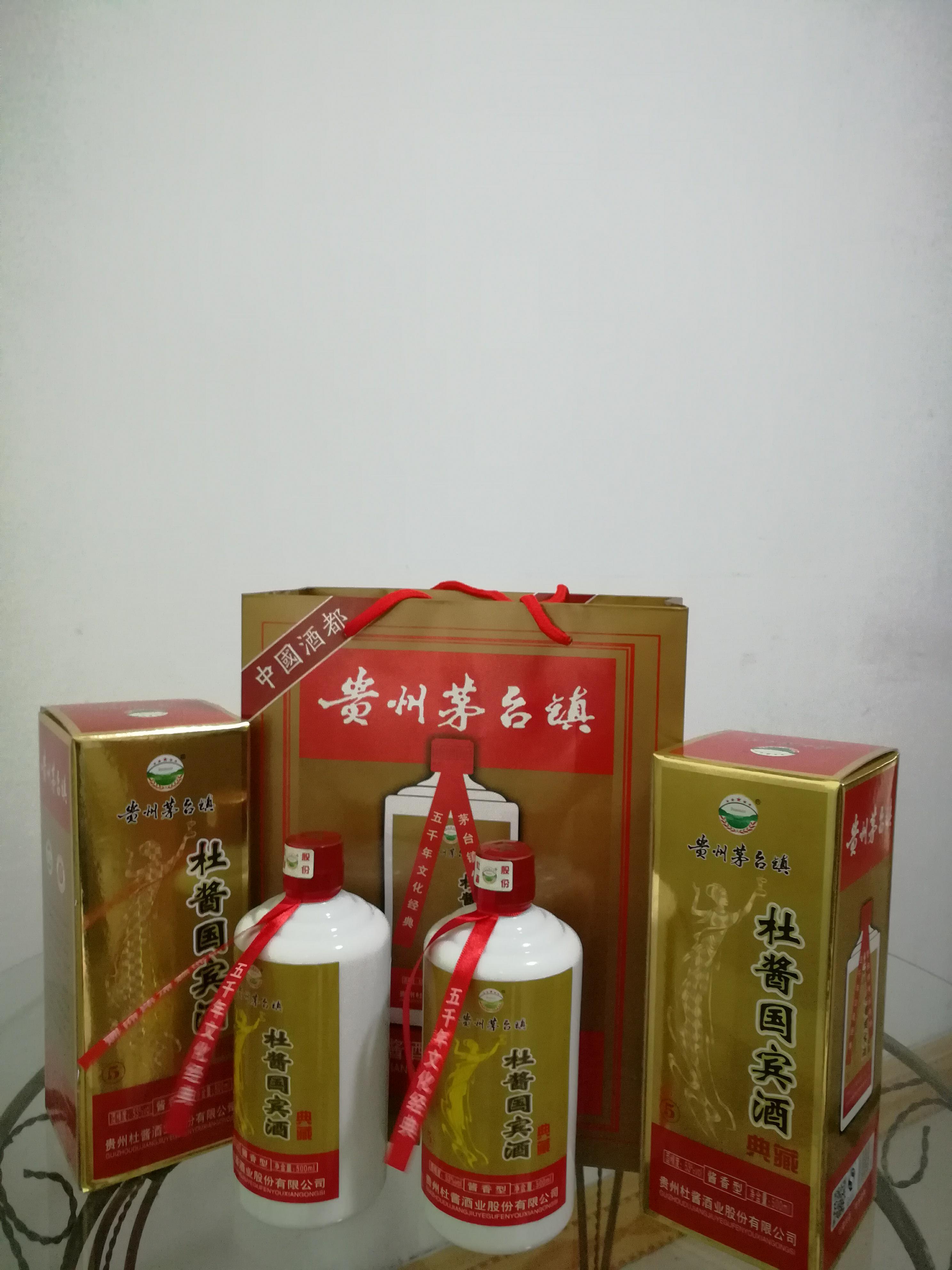 白酒.茅臺(tái)鎮(zhèn)醬香白酒杜醬國賓酒典藏版.全國招商白酒批發(fā).團(tuán)購 典藏版杜醬國賓酒