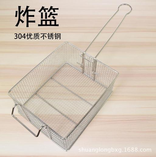 304不銹鋼方形炸籃 水果籃 油炸網(wǎng) 薯?xiàng)l炸籃 油炸鍋