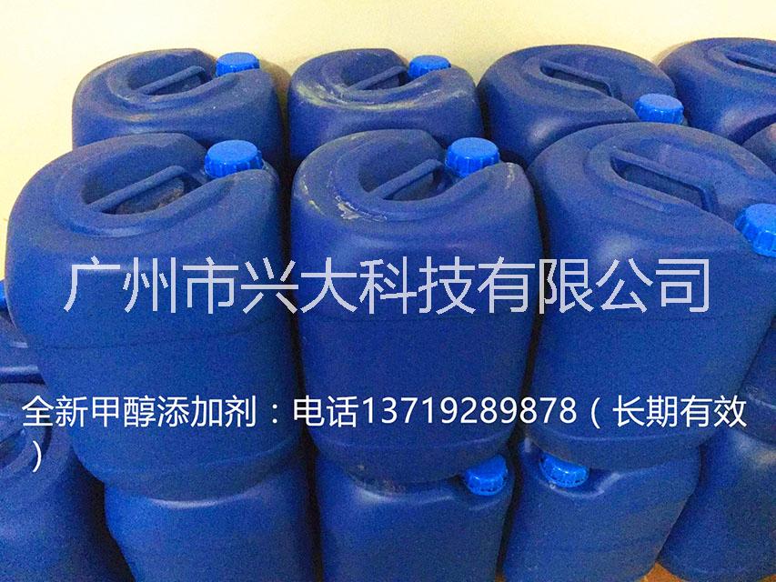 醇油助劑 醇油助燃劑 環(huán)保油助燃劑 13719289878