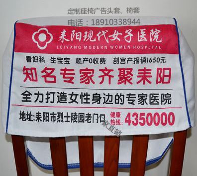 山西客車廣告頭座套供應(yīng)，廠家定制汽車座套頭套廣告套帽