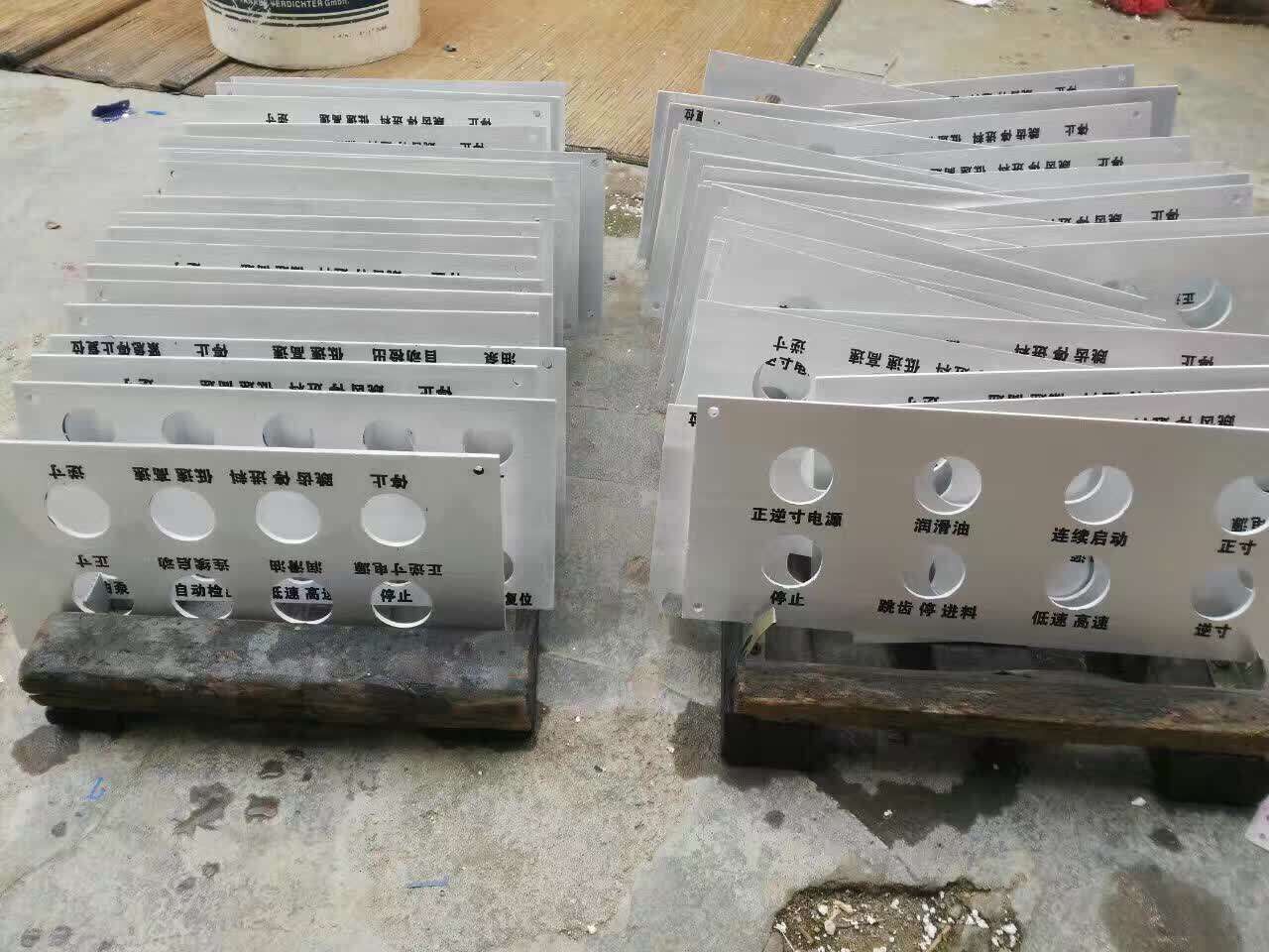 深圳蝕刻加工廠_ 龍崗蝕刻加工廠_ 寶安區(qū)蝕刻加工廠價格