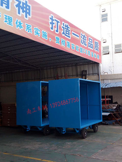 2噸廂式平板拖車