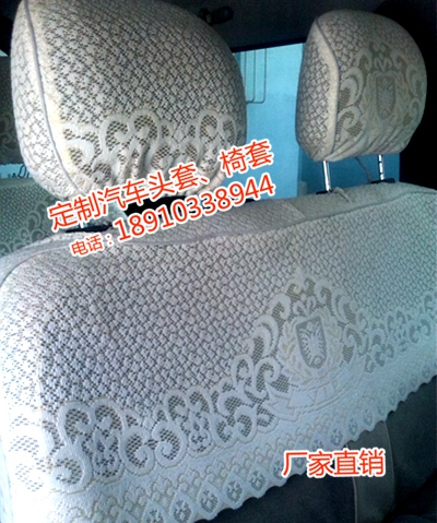 江西公交車(chē)廣告帽，汽車(chē)座椅套供應(yīng)廠家