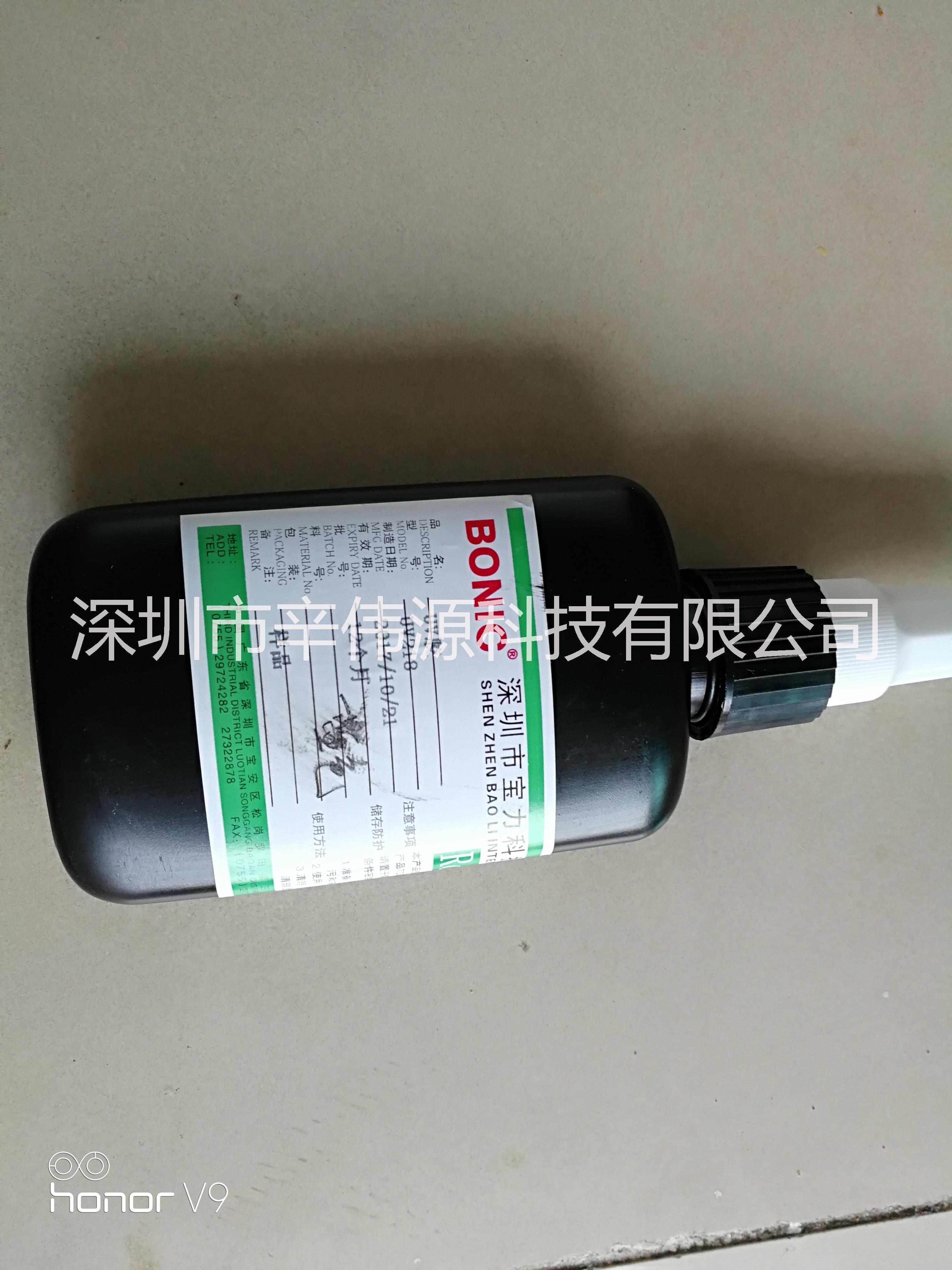 UV膠@無影膠@光敏膠@紫外光膠@UV膠生產(chǎn)廠家@深圳UV膠