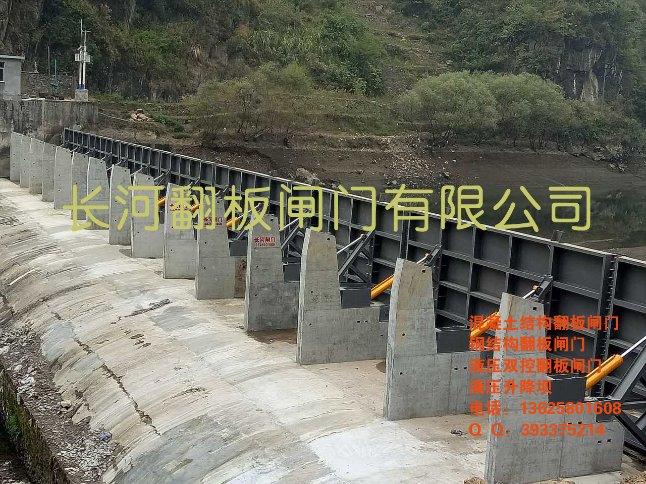 浙江合頁壩廠家 浙江合頁壩供應(yīng)商 浙江合頁壩廠家批發(fā) 合頁壩工程