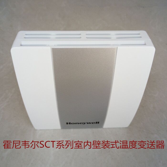 霍尼韋爾SCTHWA43霍尼韋爾室內(nèi)溫濕度一體傳感器SCTHWA43SNS 4-20MA 霍尼韋爾SCTHWA43SNS