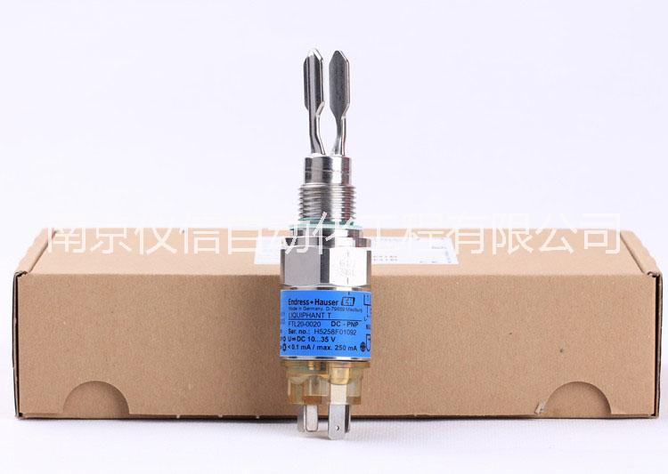 音叉限位開(kāi)關(guān)FTL20-0125德國(guó)E+H