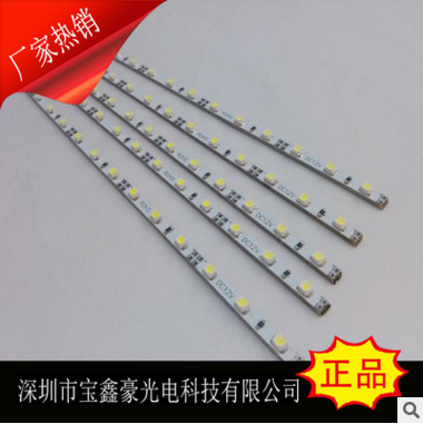 廣東4mm寬2835燈條批發(fā)價(jià)格-廣東4mm寬2835燈條廠家