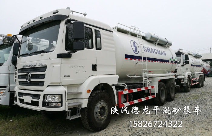 2018新*干混砂漿車價格上漲 新*干混砂漿車廠家直銷一站式服務*惠