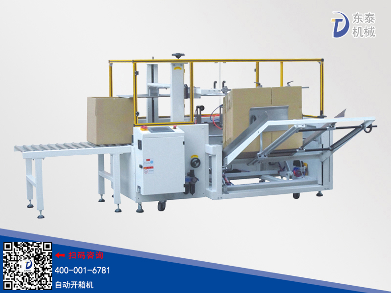 食用油裝箱機(jī)為什么穩(wěn)占市場，你造