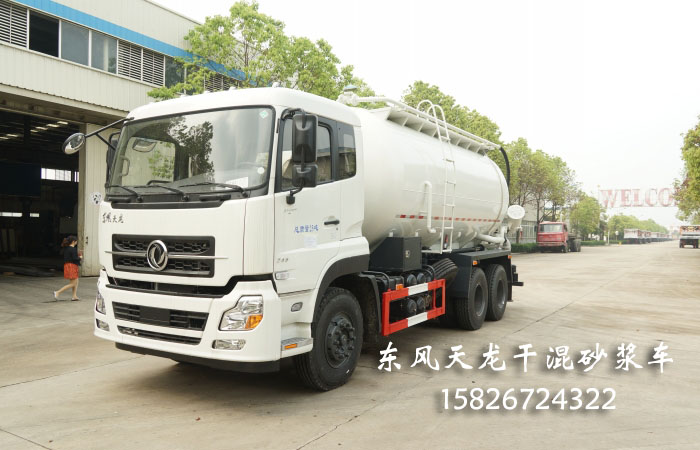 2018新*干混砂漿車價格上漲 新*干混砂漿車廠家直銷一站式服務*惠