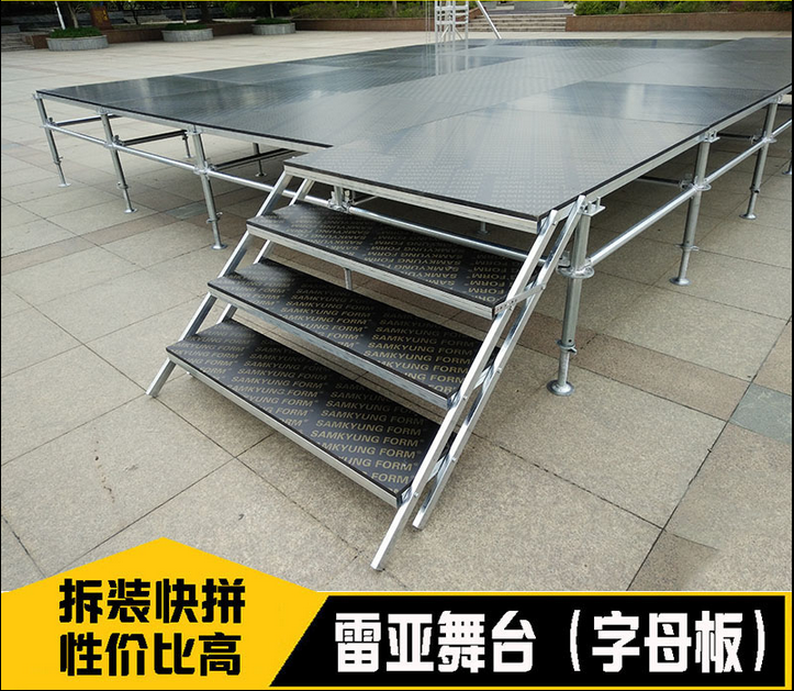 雷亞舞臺(tái)婚慶升降舞臺(tái)鋁合金舞臺(tái)桁