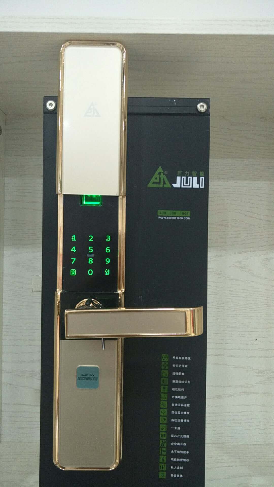 防盜門指紋鎖 指紋鎖批發(fā) 指紋鎖零售 青島防盜門指紋鎖 青島指紋鎖