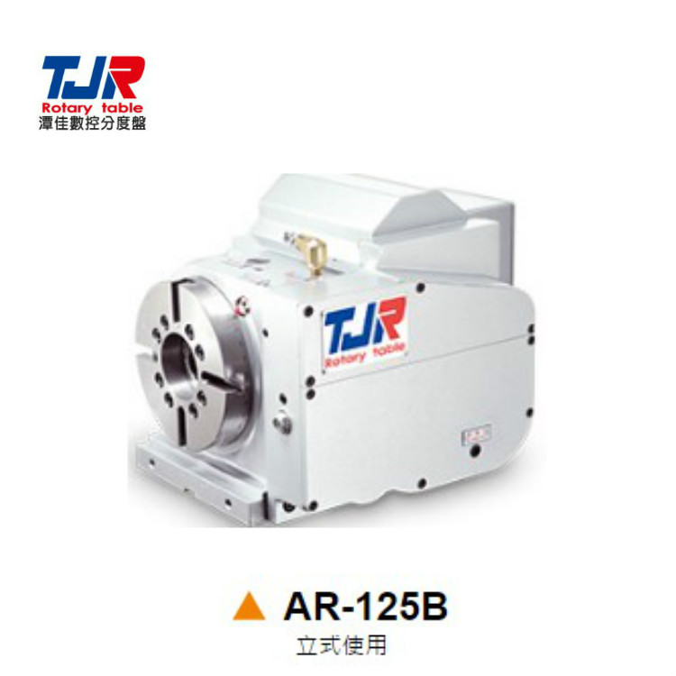 批發(fā)臺灣潭佳第四軸分度盤數(shù)控轉(zhuǎn)臺分度頭批發(fā) 數(shù)控分度轉(zhuǎn)臺供應(yīng)商  第四軸報價