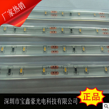 廣東3014軟燈帶廠家-3014 120燈4MM寬高亮度正白光有機(jī)玻璃導(dǎo)光板軟燈帶批發(fā)廠家