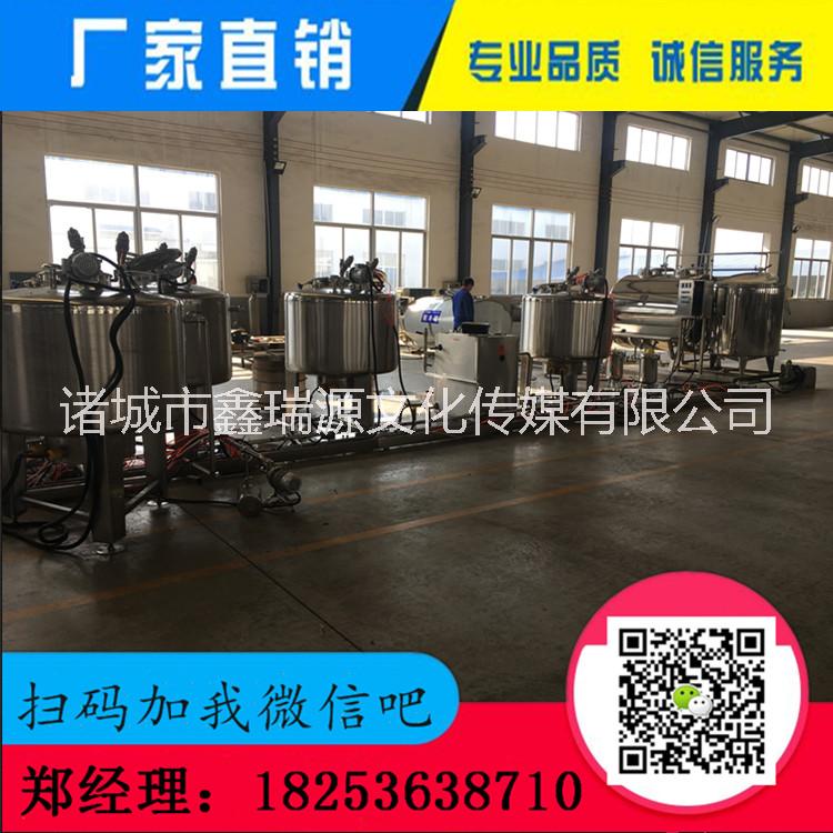 牛奶生產(chǎn)線|牛奶生產(chǎn)線價(jià)格|全套牛奶生產(chǎn)線價(jià)格