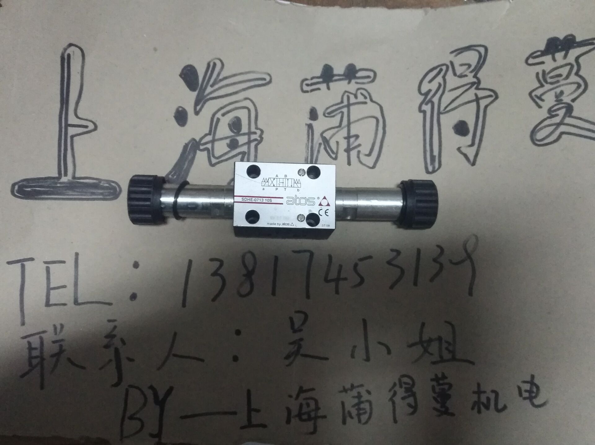 SDHE-0713  10S阿托斯電磁閥 上海蒲得蔓機(jī)電優(yōu)勢(shì)代理