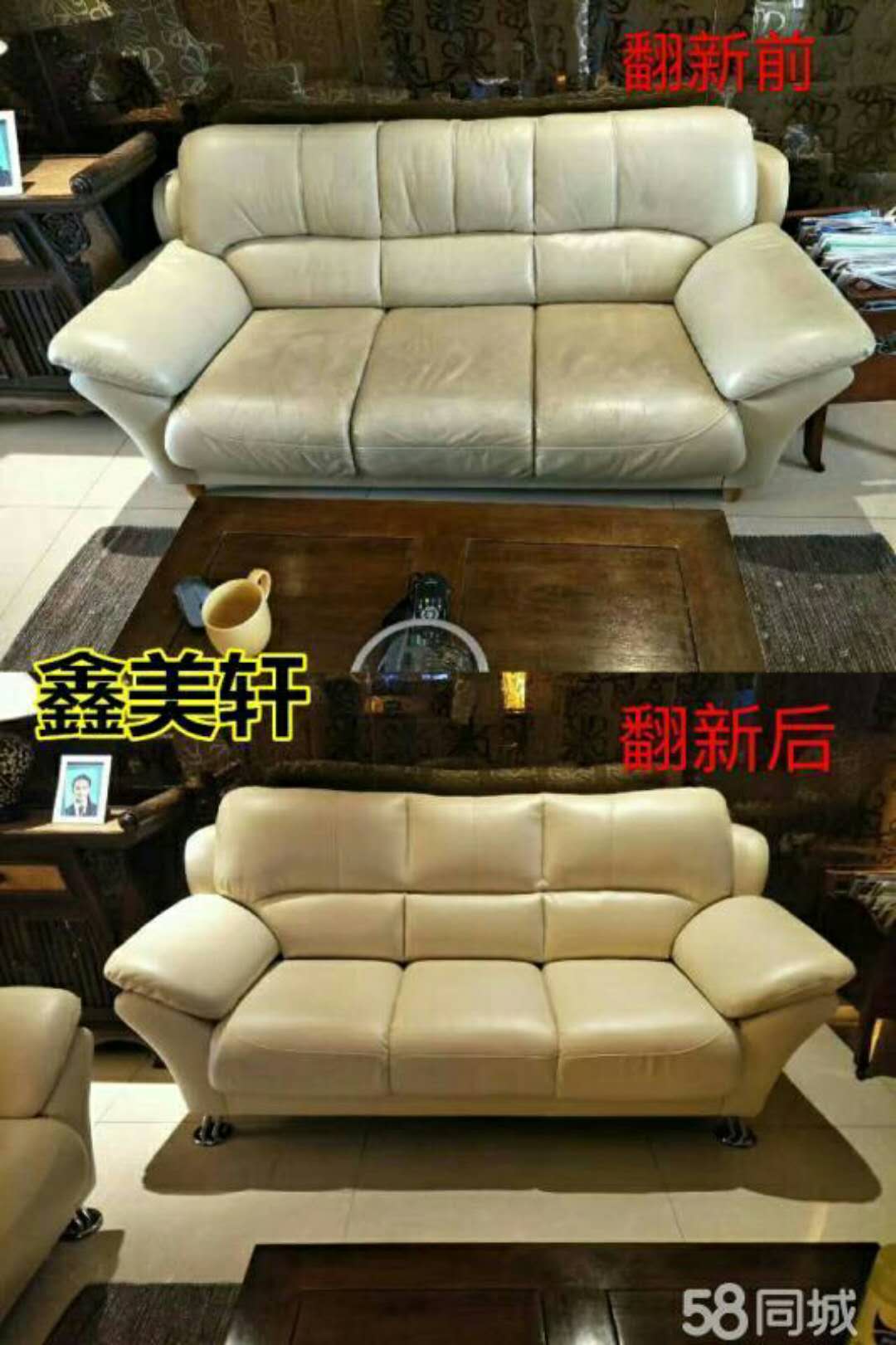 沙發(fā)換皮訂做熱線廣州沙發(fā)清潔保養(yǎng)熱線廣州沙發(fā)換皮訂做熱線