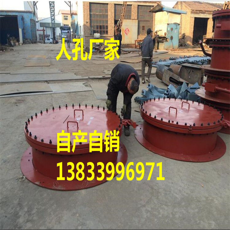 *化工人孔53002 DN700化工人孔 圓形保溫人孔 南京人孔批發(fā)廠家
