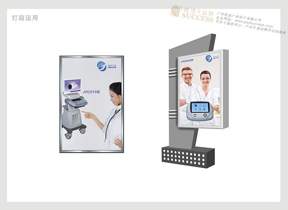 醫(yī)療畫(huà)冊(cè) 廣州醫(yī)療畫(huà)冊(cè)  醫(yī)療設(shè)備宣傳冊(cè)  廣州醫(yī)療設(shè)備畫(huà)冊(cè)設(shè)計(jì)