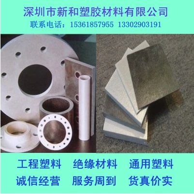 云母板金色云母板銀色云母板加工件雕刻云母墊片