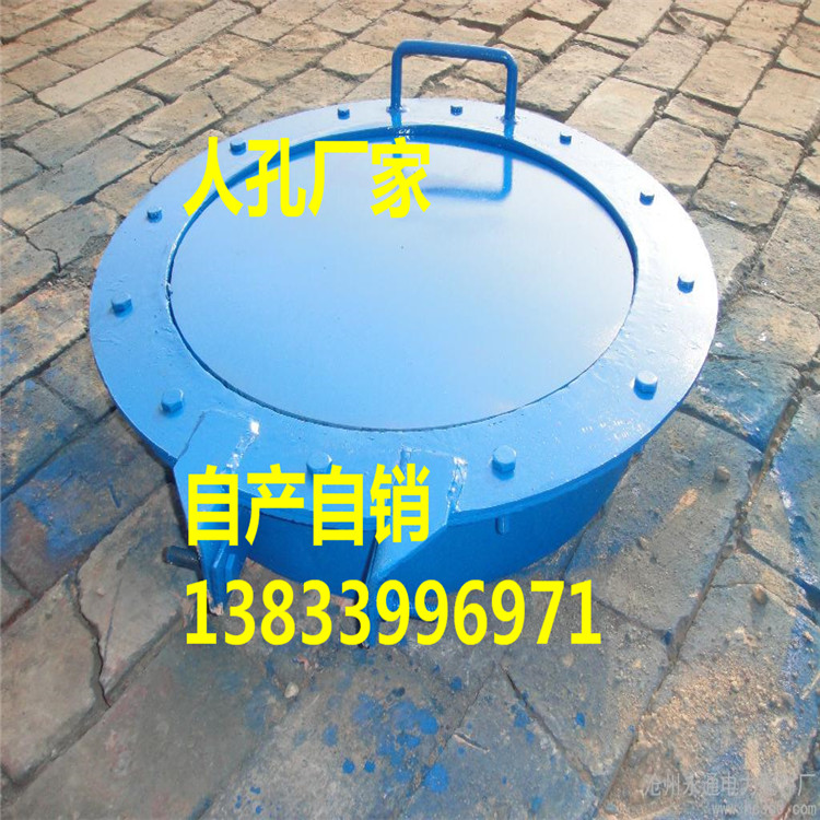 回轉(zhuǎn)蓋人孔DN500PN1.0 人孔高度  人孔訂制  上人孔安裝